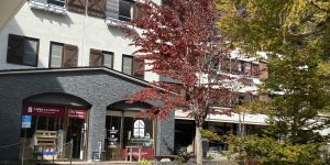 上高地ルミエスタホテル